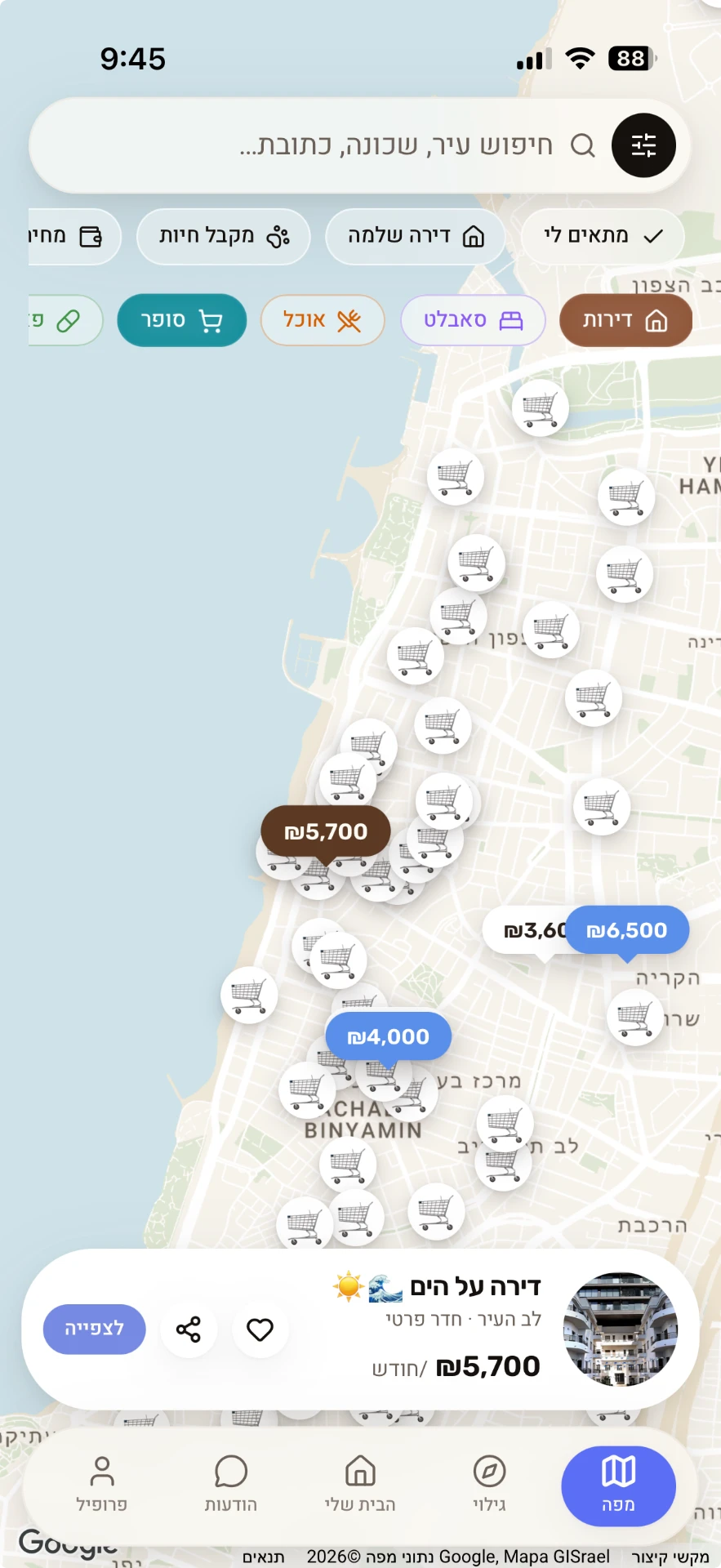 מסך מפת הדירות של אומביט